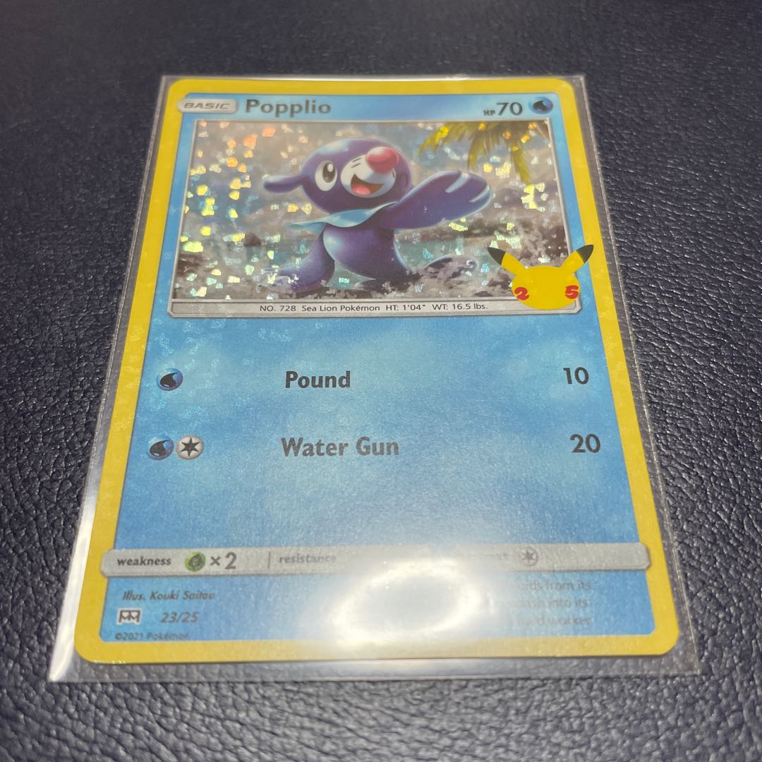 Pokémon Card Umi Outside McDonald's Limited 25th Anniversary Promo