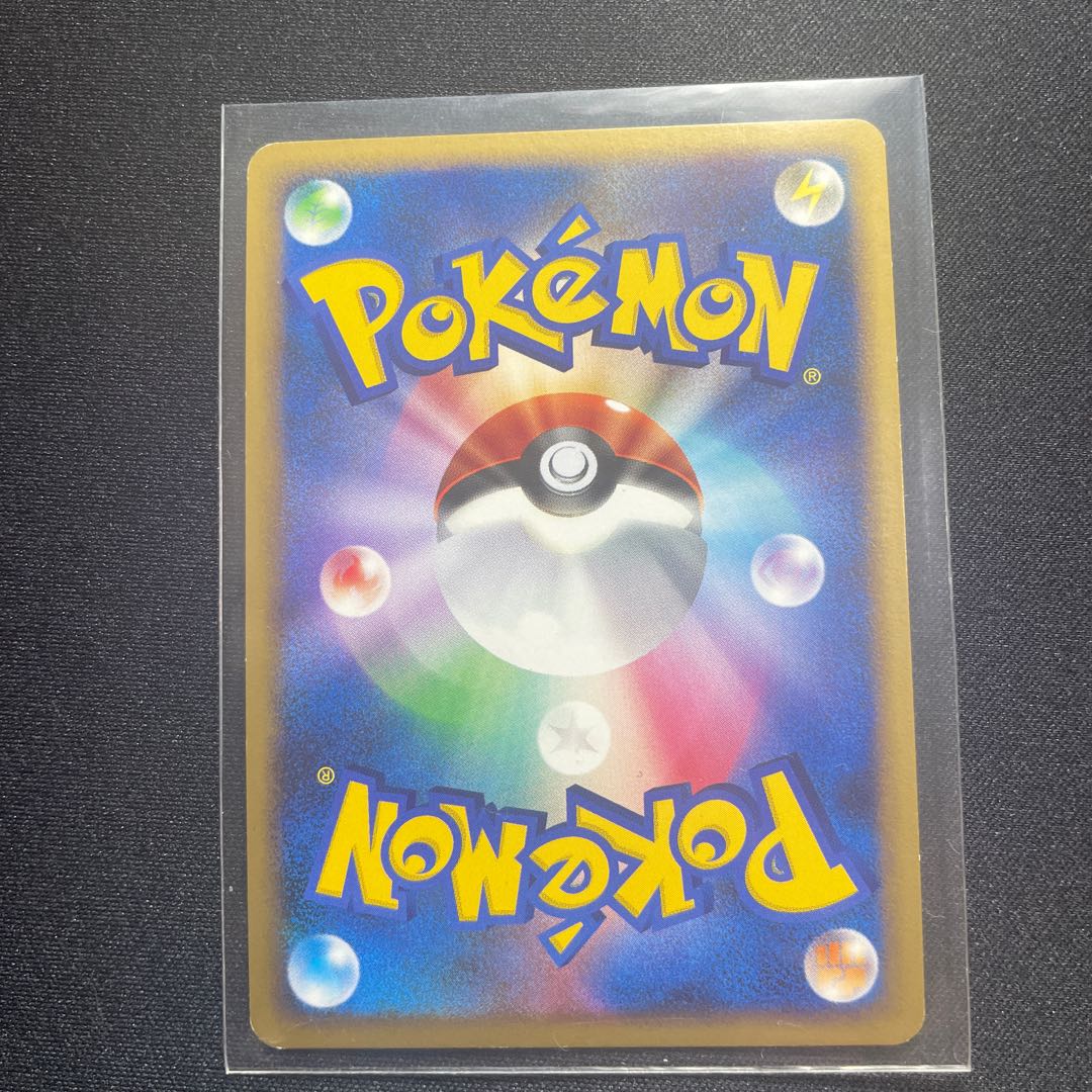 パルキア(D){水}〈005/013〉[PtE-w] 1枚