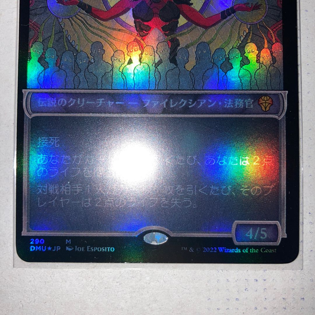 MTG Apocalypse, Sheoldred Showcase Foil Spec.