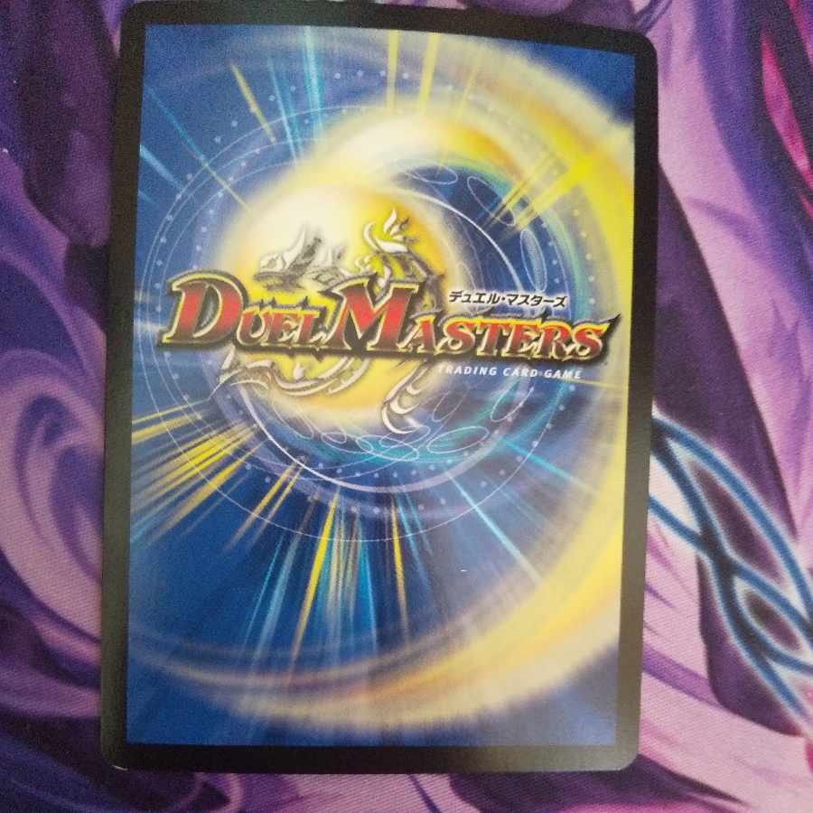 Ryuha Ryu Dead Man=The Origin VR 17/110