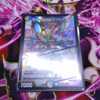 Rafleur Love, the Spirit Dragon of the Sound Lord｜"Coming from the Future, So Miracle"