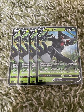 Pokémon Card Zalud V Set of 4