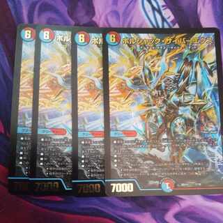 Bolshak Cyber Ex 7/18