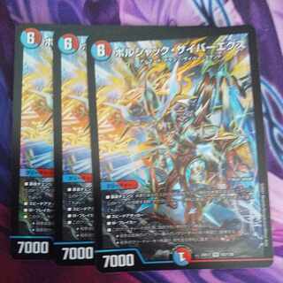 Bolshak Cyber Ex VR 43/138