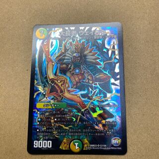 Daichouro Weiyou SR S7/S9