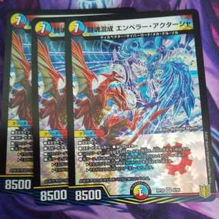 Fighting Soul Mixture Emperor Aktasha VR 8/95