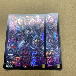 Oniga Rasetsu Jaoga 66/100 2 sheets