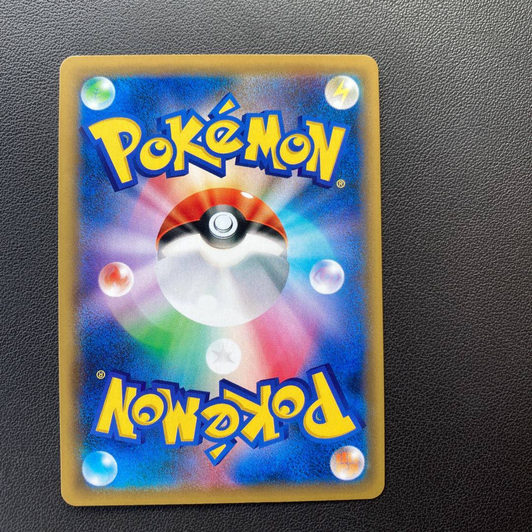 Reshiram&CharizardGX UR 220/173