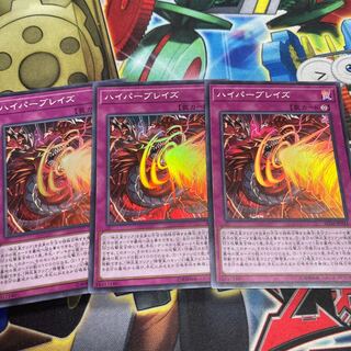 ハイパーブレイズ　スーパー　JP034