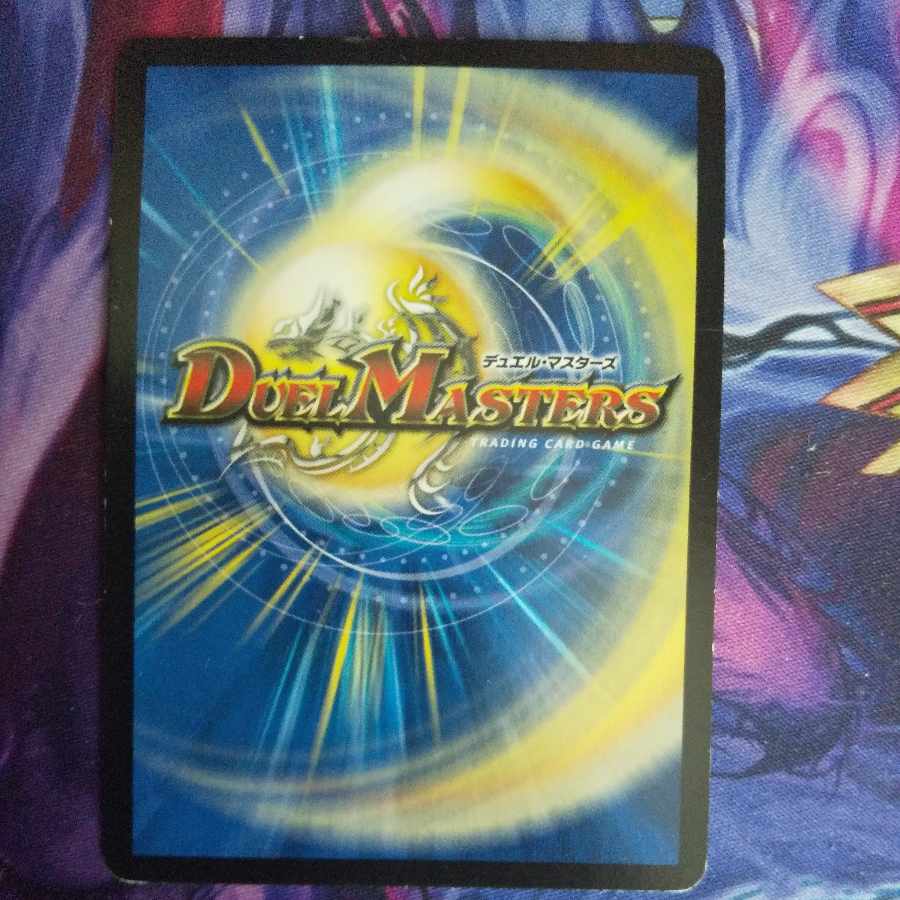 ボルメテウス・ブラック・ドラゴン 1/37