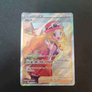 Serena SR 081/068