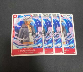 Trafalgar Law 4 card set Tutorial Deck One Piece Card Game