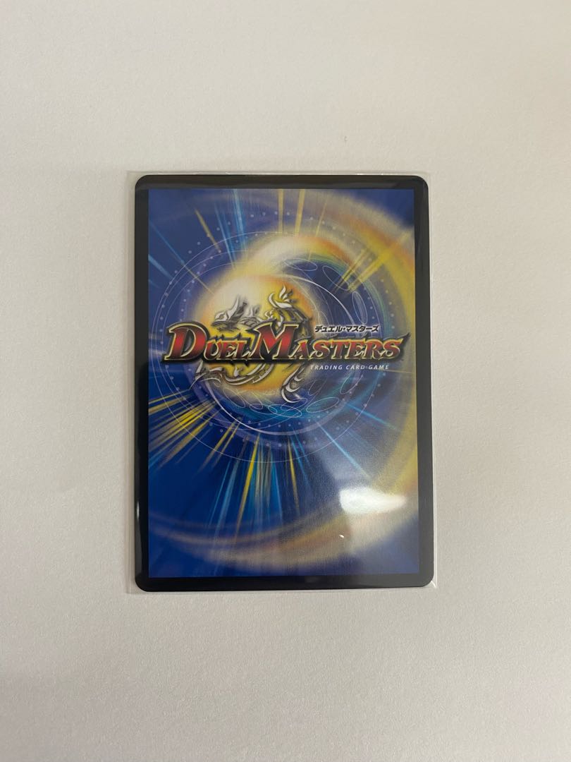 SSS Class Natural Disaster Dead Damned (20th Rare Spec.) 16A/20