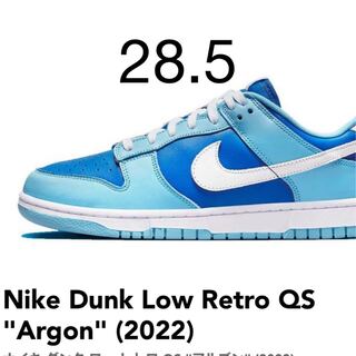 Nike Dunk Low Retro QS "Argon" (2022) ナイキ ダンク ロー レトロ QS "アルゴン" (2022) 28.5cm