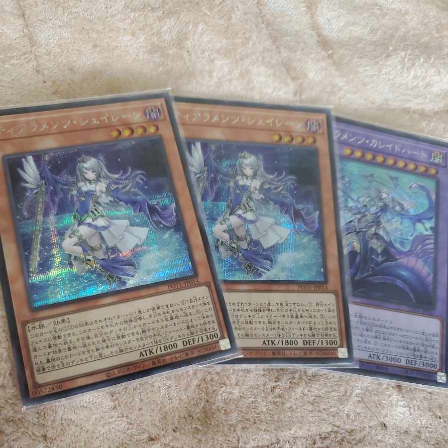 ティアラメンツ・シェイレーン シークレットレア JP014