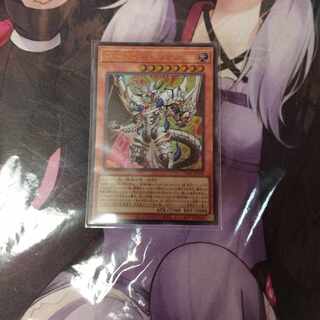 Rubellion, Beast of the Abyss Ultra Rare JP009