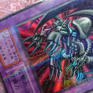 ホログラフィックレア、ブラック・デーモンズ・ドラゴン