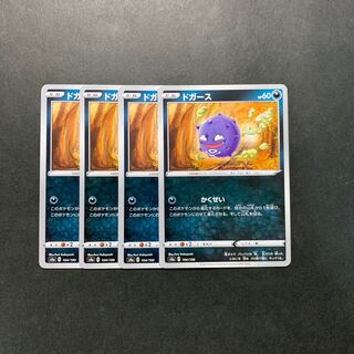 ドガース 104/190