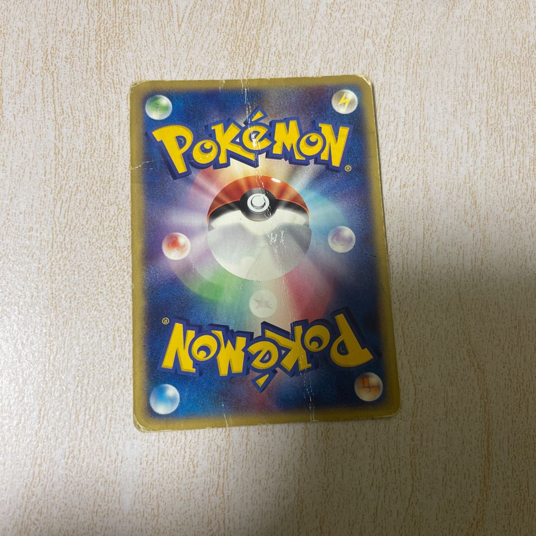 Special Price Takeshi's Crobat