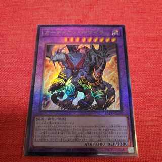 Growlithe Anne Chimera Ultimate Rare JP040