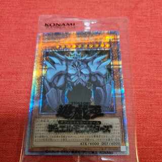 オベリスクの巨神兵