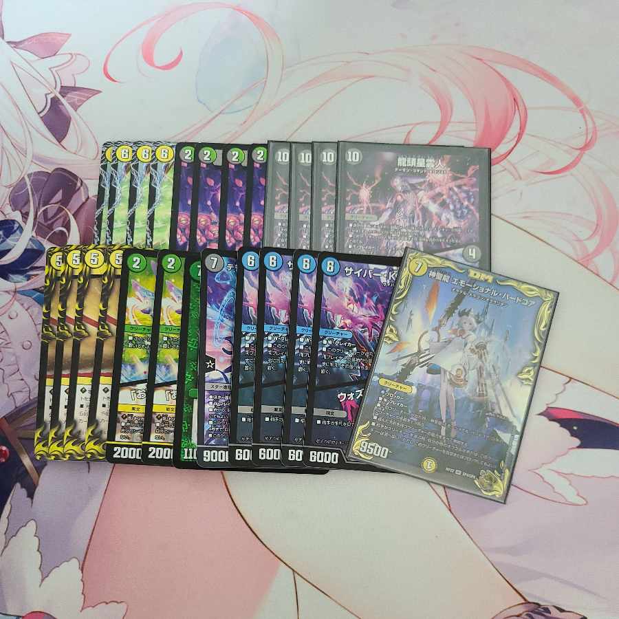 Exclusive for assorted superior cards