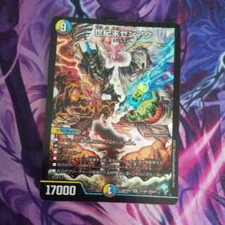 Zen-Aku SR 27/80 [2007].