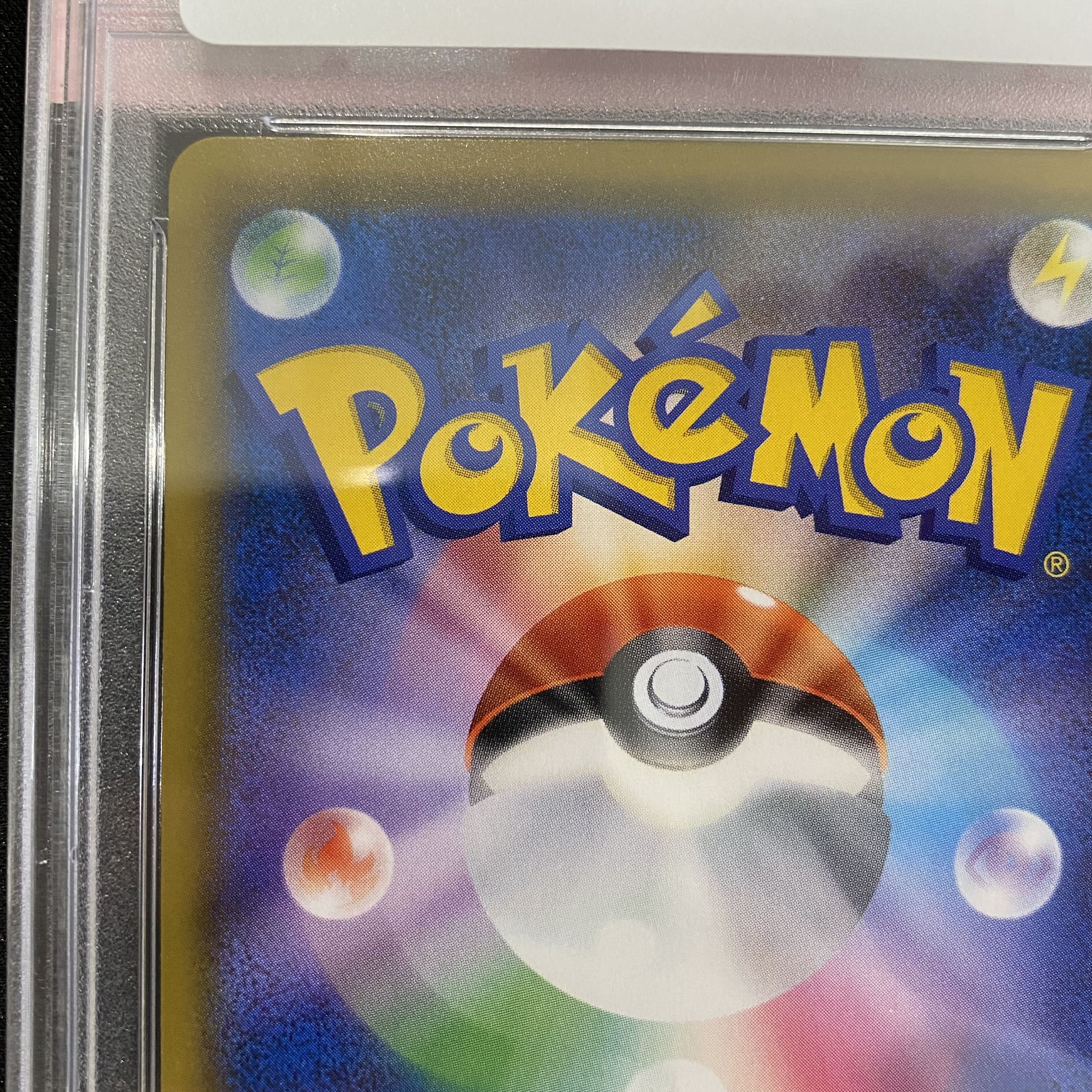 PSA10 Pikachu & ZekromGX SR 100/095