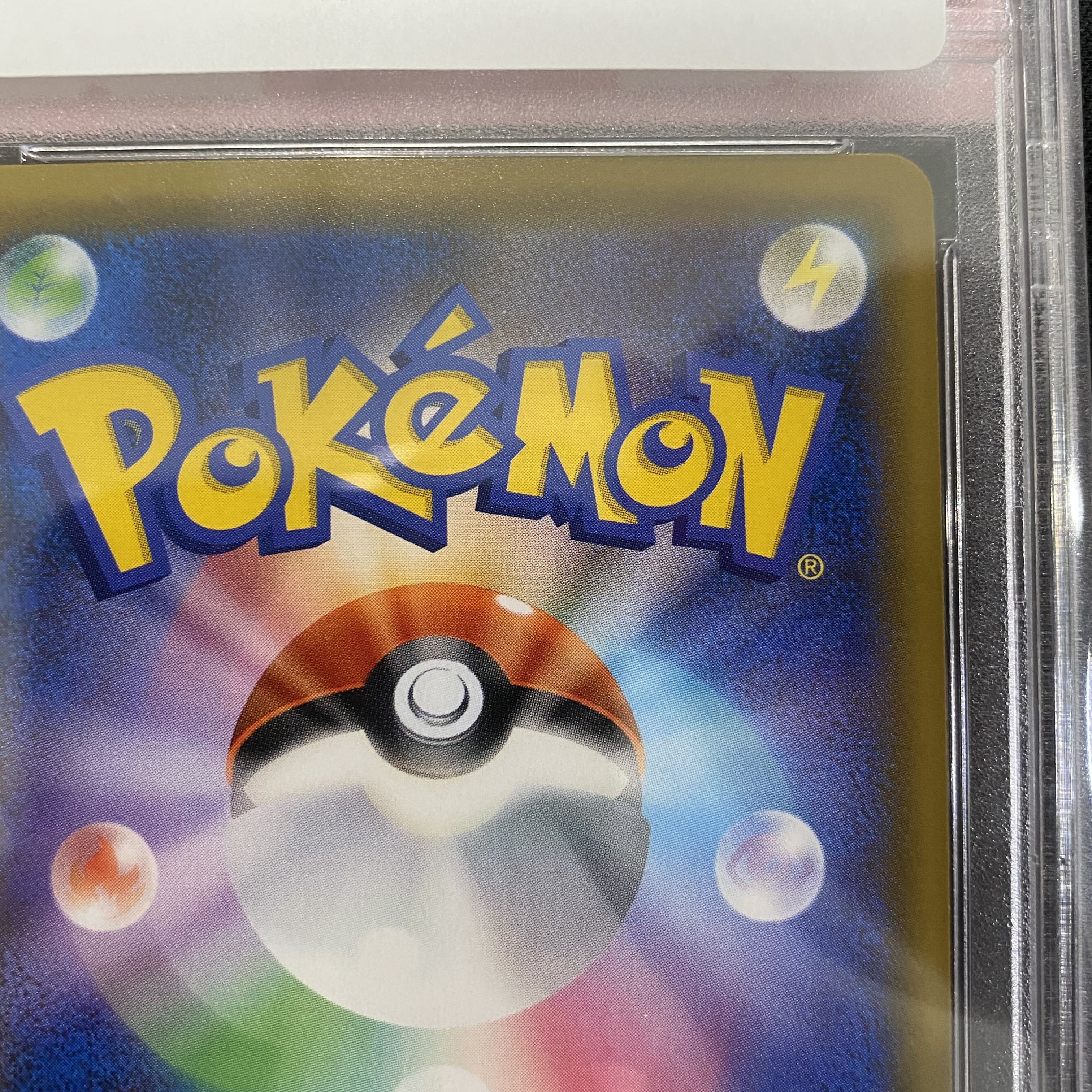 PSA10 Pikachu & ZekromGX SR 100/095