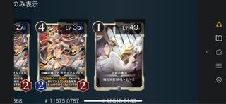 2 white mist dancers 1 Jiro