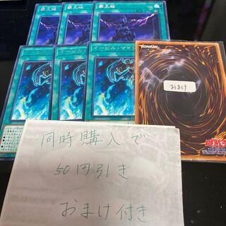 Evil Mind Rare JP016 Supreme King's Castle 20656 1枚
