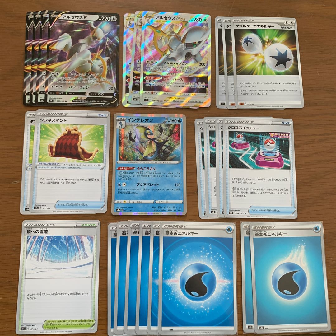 Origin Palkia Deck Parts