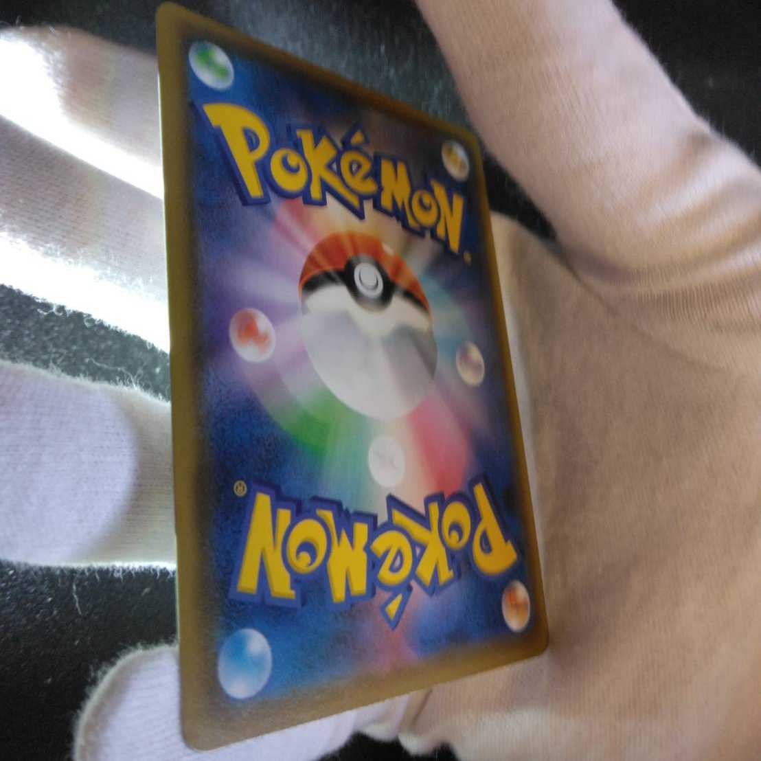 Acerola Extra Battle Day PROMO 395/SM-P Promotional Card