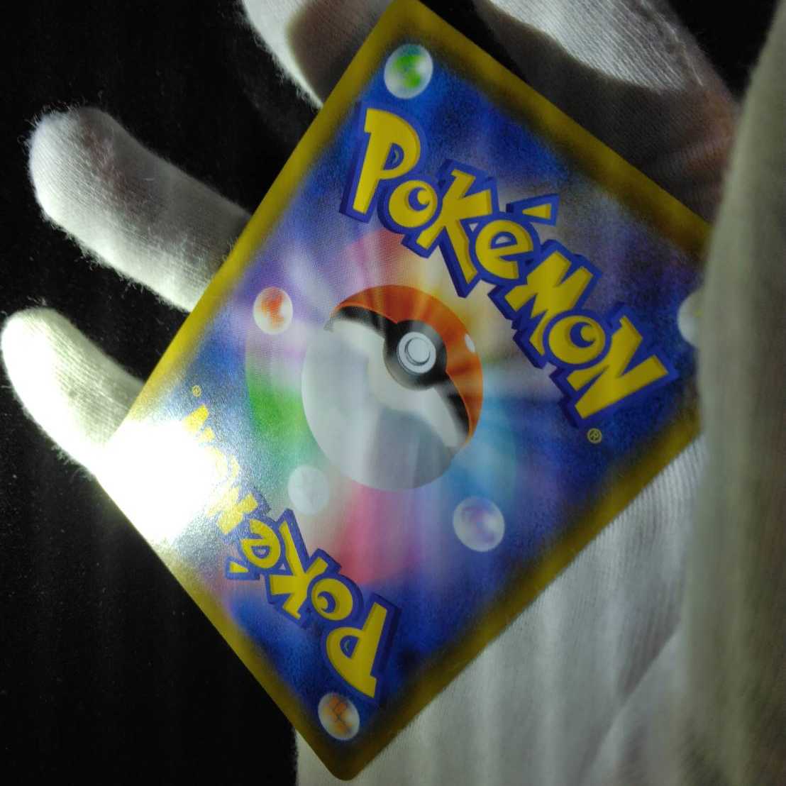 Acerola Extra Battle Day PROMO 395/SM-P Promotional Card