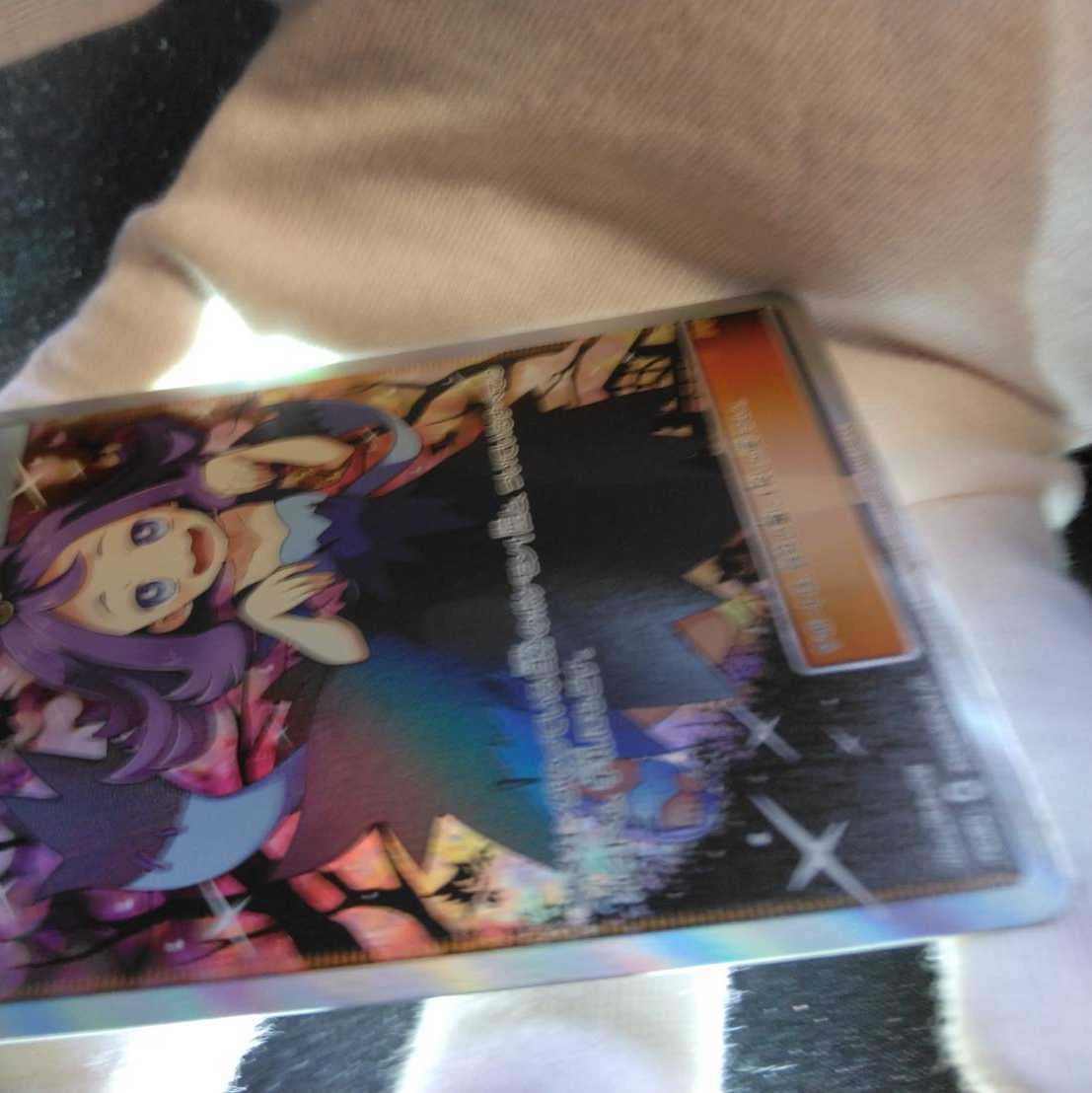 Acerola Extra Battle Day PROMO 395/SM-P Promotional Card