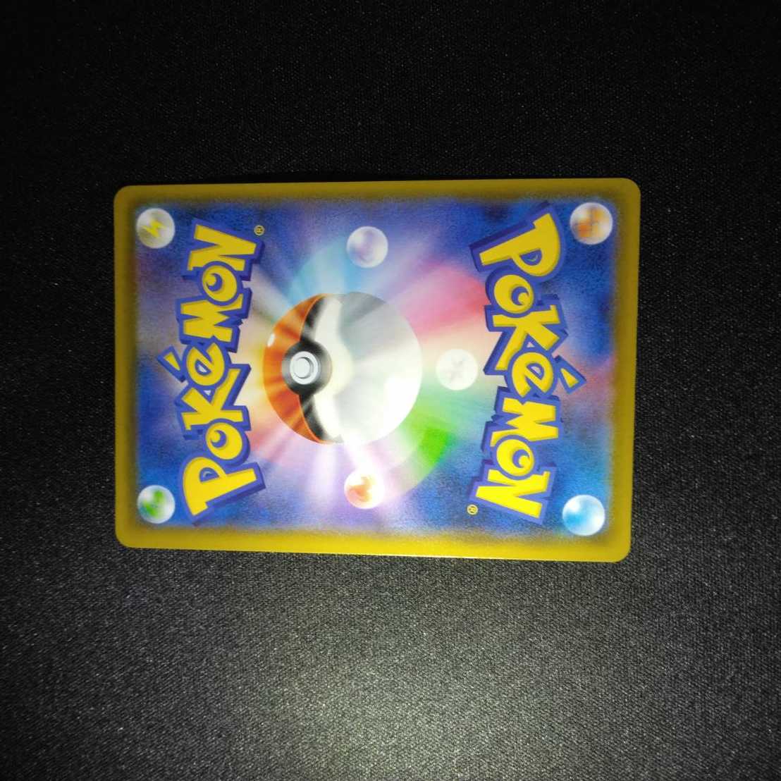 Acerola Extra Battle Day PROMO 395/SM-P Promotional Card