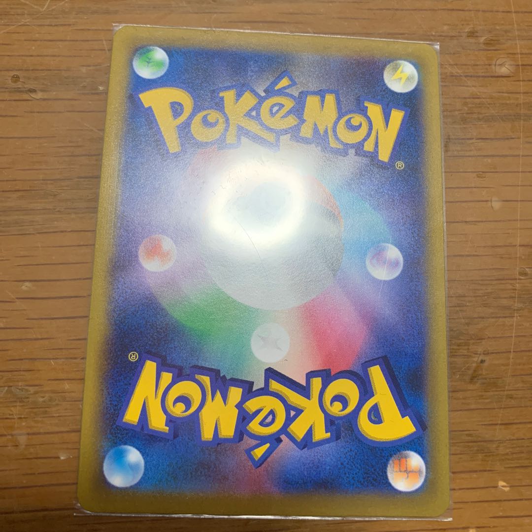 Rhododendron SR 081/067