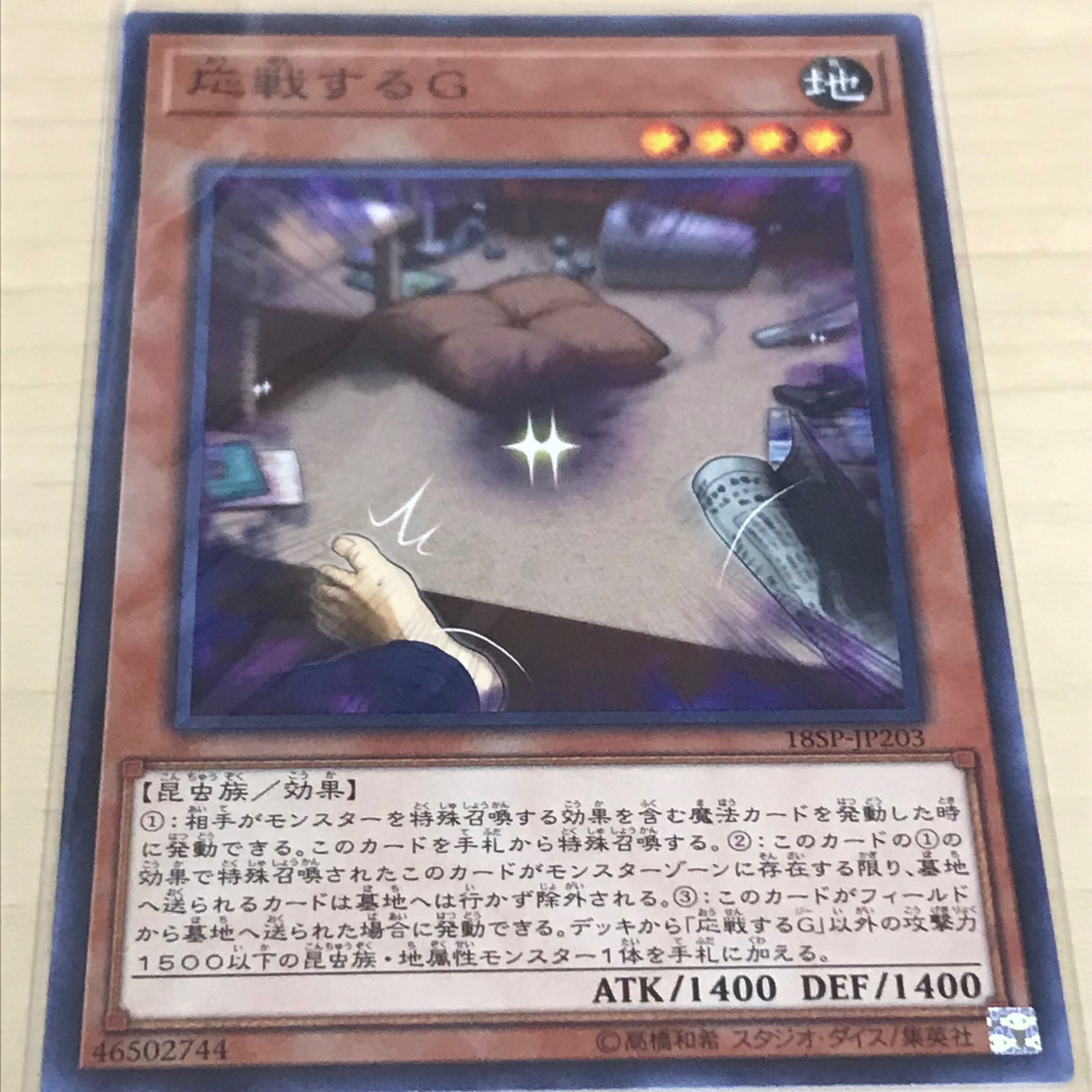 Retaliating "C" Set of 3