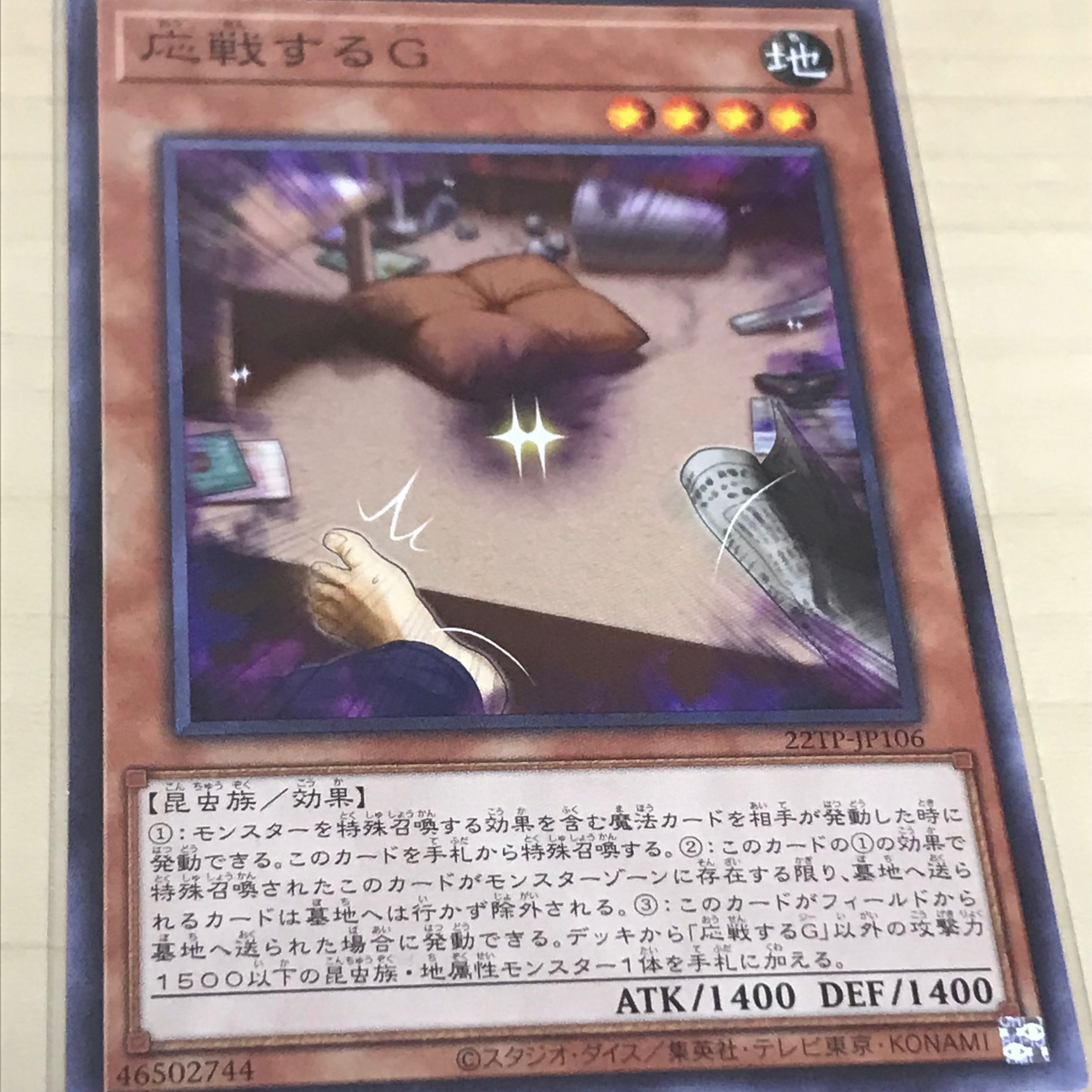 Retaliating "C" Set of 3