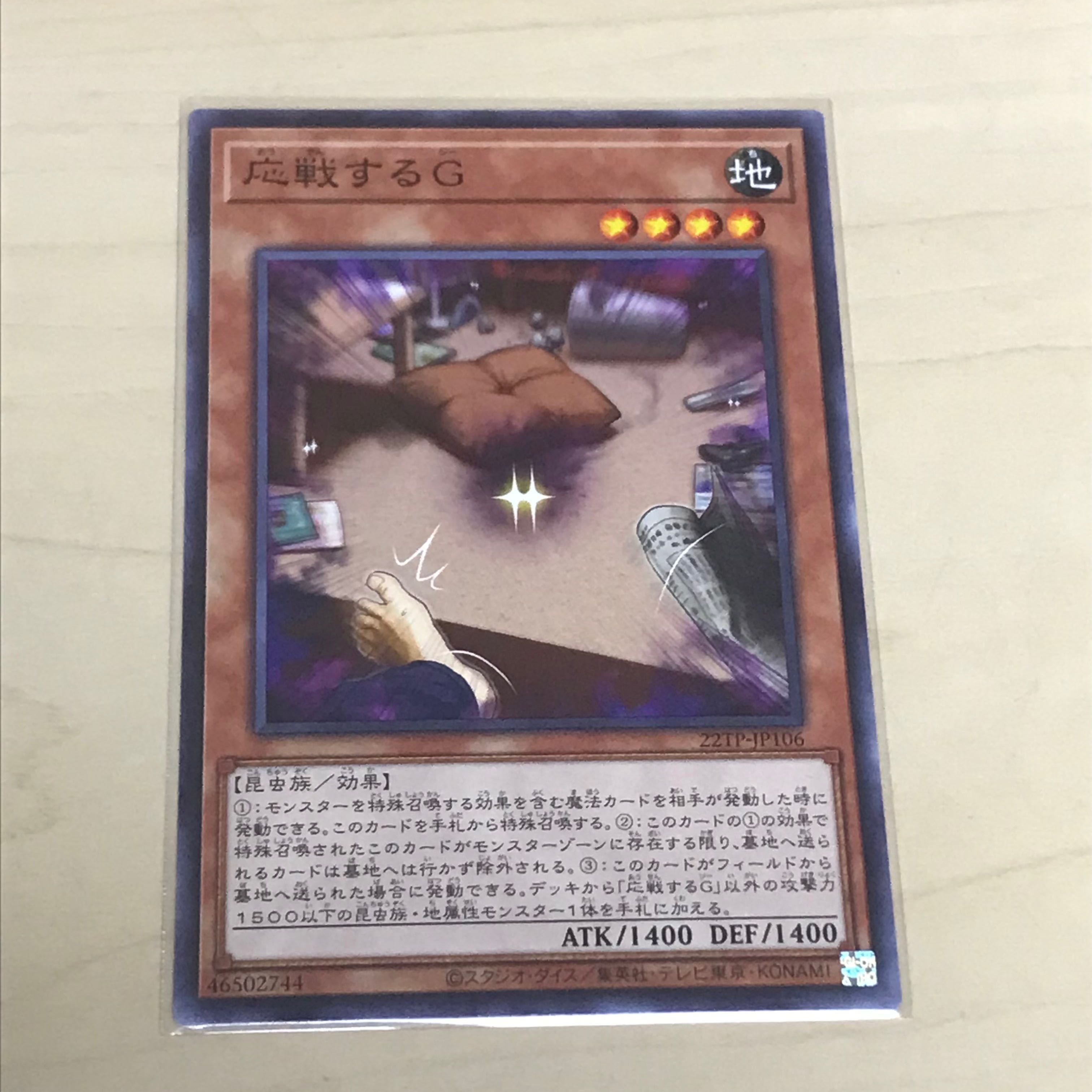 Retaliating "C" Set of 3