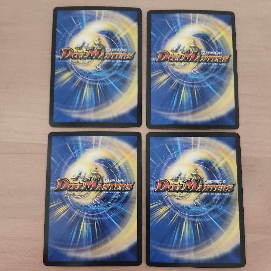 悪魔妖精ベラドンナ U 80/110