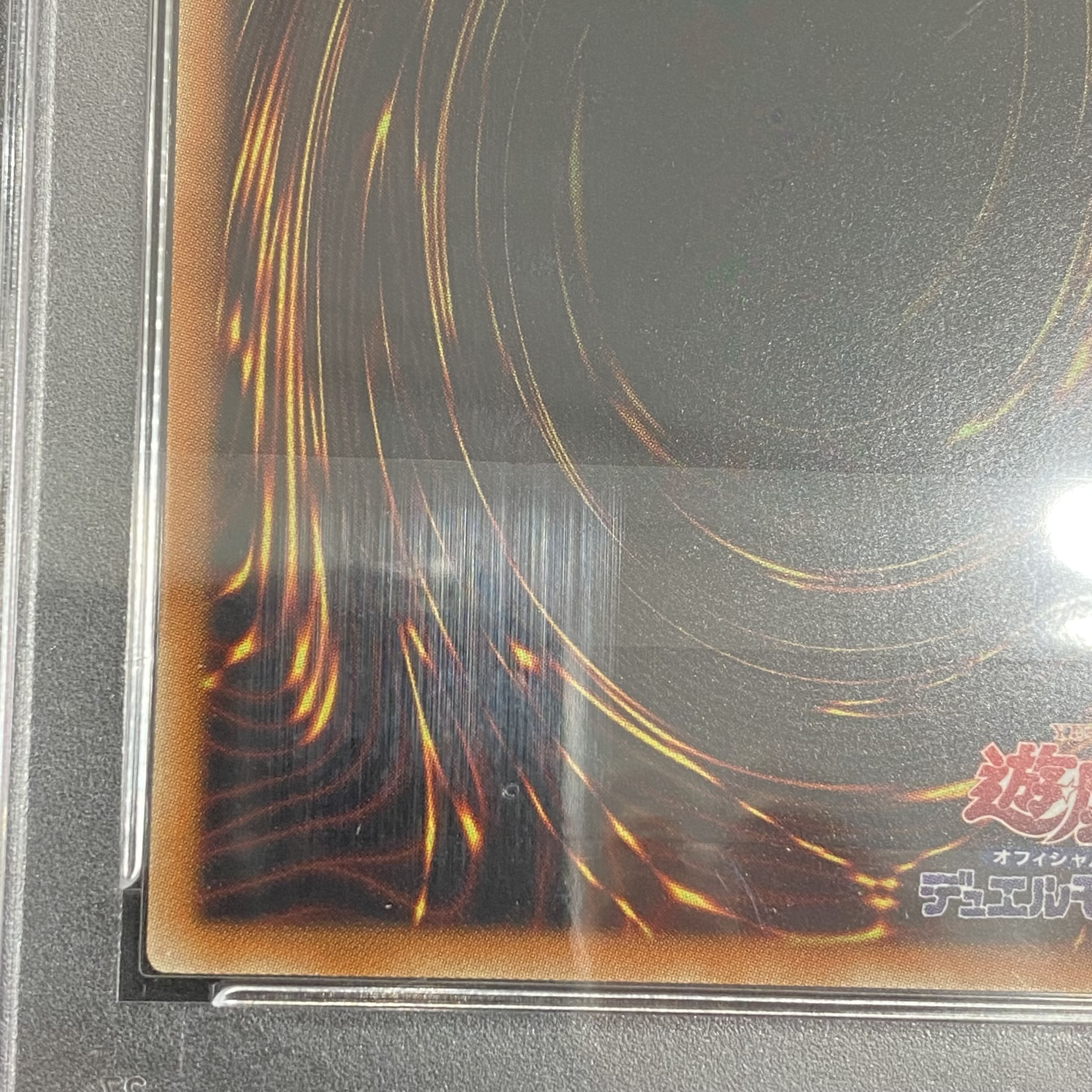 PSA10 Dark Magician Secret Rare JPY01