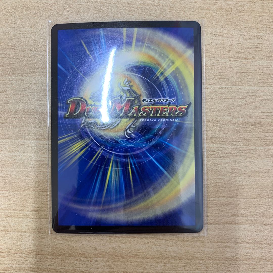 Forbidden Hero Momo Kingdom X (20th SP Rare Spec.) KGM 1B/20