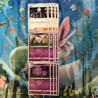 ホミカ マタドガス