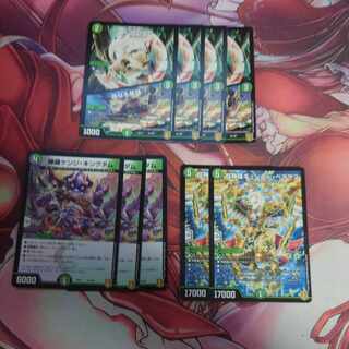 Shinra Kenji Kingdom Günther Pegasus