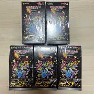 Pokemon Shiny Star V 5BOX
