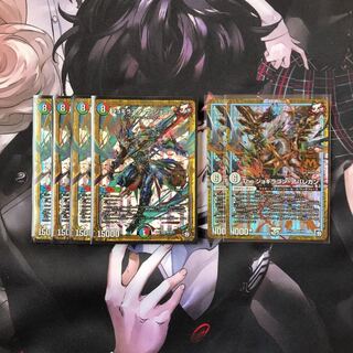 ジョギラスタザジョニー　ジョギラゴンアバレガン