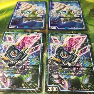 カット 丙-二式 サザンエー 4枚セット