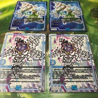 回収 TE-10 サザンエー 4枚セット