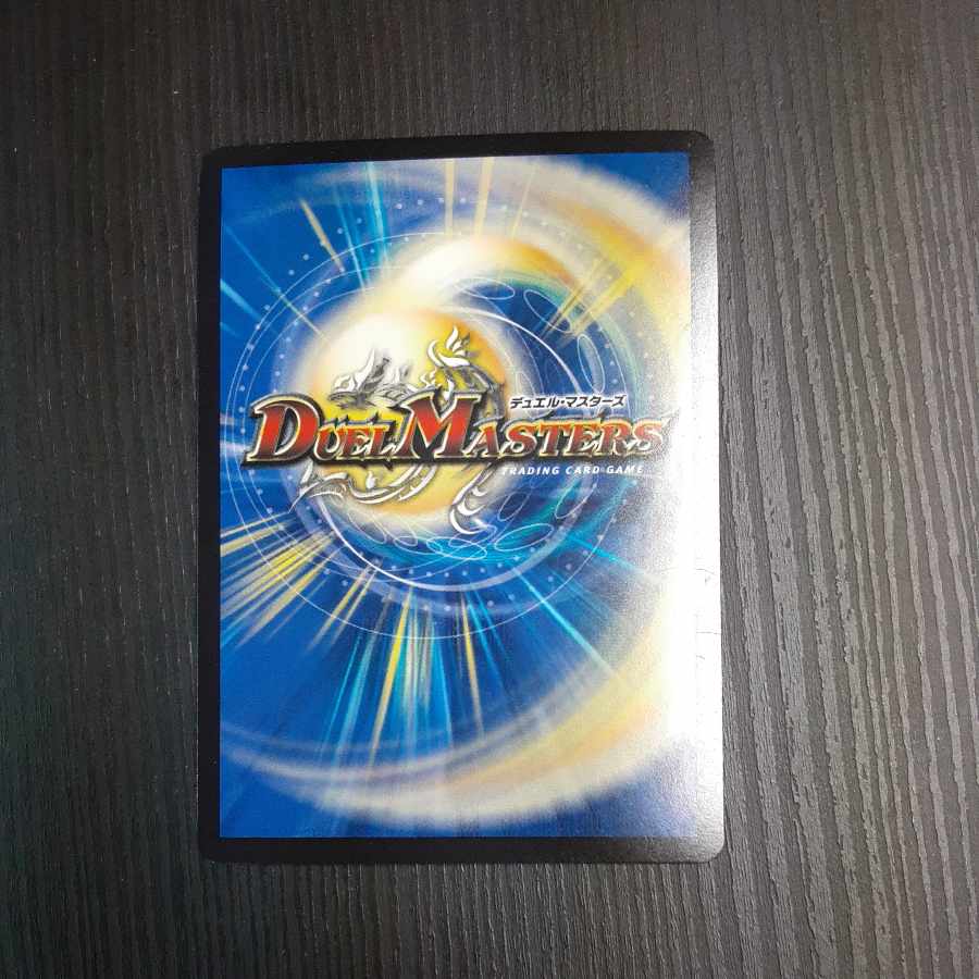 Psychic Senryu Ha Malt NEXT WVC W17/W20